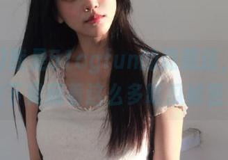 我是51cgfun的隐藏迷，传送门之下竟藏着这么多吃瓜秘密！