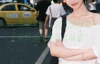 一边观看，一边无限怀疑：51cg上的瓜到底是什么味道？