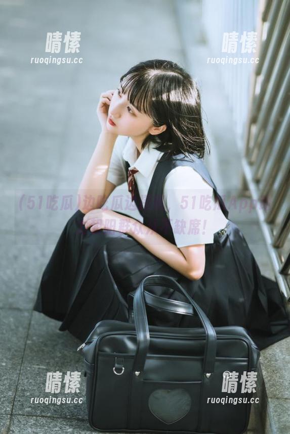 边吃瓜边探秘，51吃瓜App助力朝阳群众从不缺席！
