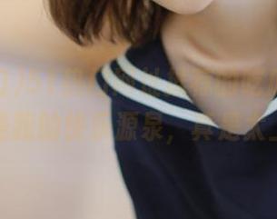 51热门网址推荐的吃瓜视频，简直就是我的快乐源泉，真是太上头了！