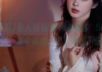 有人说视频不够刺激，58吃瓜：噗，这个瓜绝逼让你惊掉下巴！