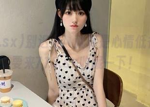 别迟疑！就算是心情低谷，也要来718.sx收藏一下！