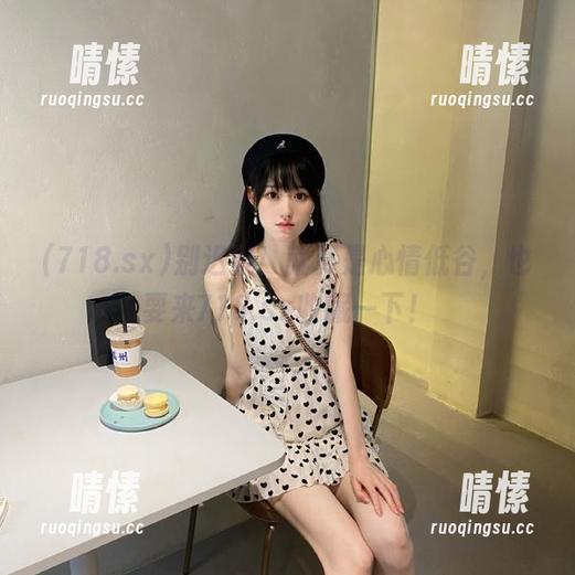 别迟疑！就算是心情低谷，也要来718.sx收藏一下！