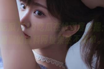 718吃瓜在线深度挖掘：那些隐藏的黑料网址果然不简单。