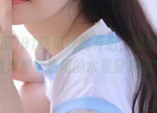 91吃瓜线路开启，跟着我一起直奔那个热闹的水果聚集地！