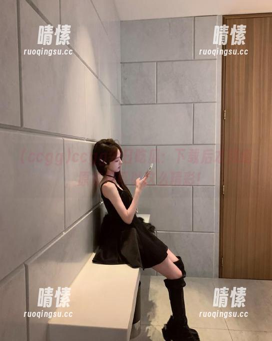 ccgg今日吃瓜：下载后才知道，原来瓜可以这么精彩！
