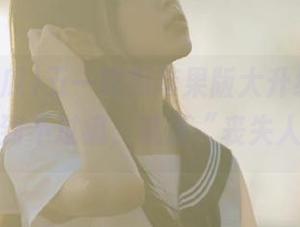 五一吃瓜苹果版大升级，最新版本你到不过瘾，逐渐“丧失人性”！