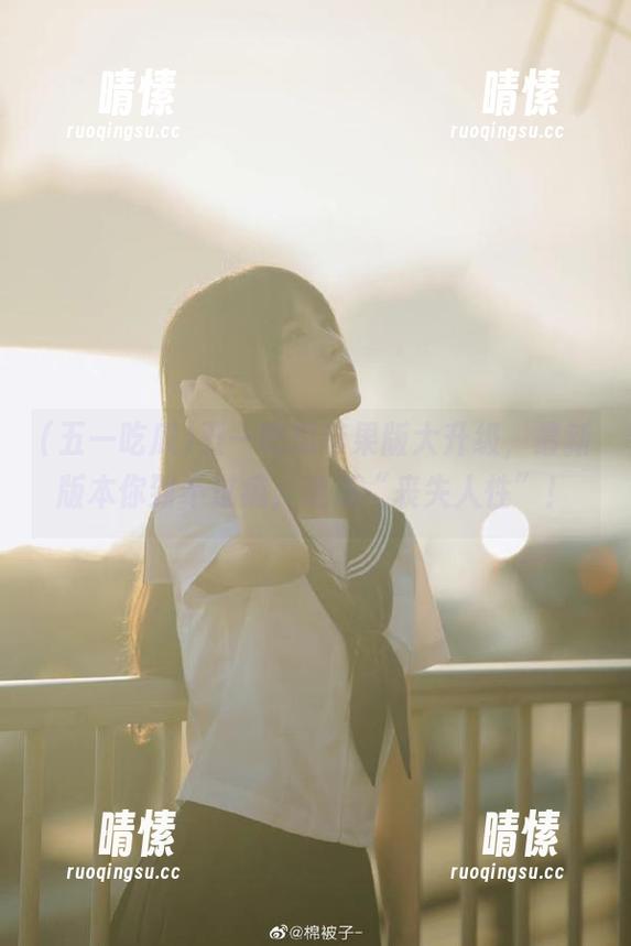 五一吃瓜苹果版大升级，最新版本你到不过瘾，逐渐“丧失人性”！
