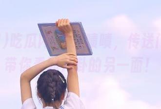 吃瓜网91：啧啧，传送门开启，带你看到八卦的另一面！
