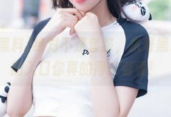 绝对不是套路，扒哥黑料首页的入口你真的得来看看！