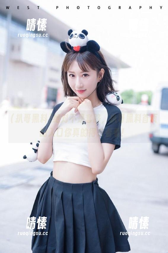 绝对不是套路，扒哥黑料首页的入口你真的得来看看！