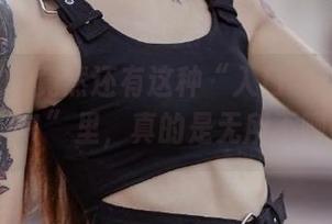 竟然还有这种“入口”？在“黑料91”里，真的是无所不聊！