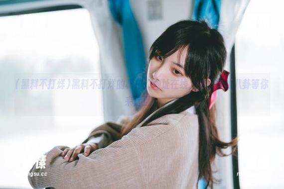 黑料不打烊的秘密：地址在线，今日份的八卦等你来盲猜！