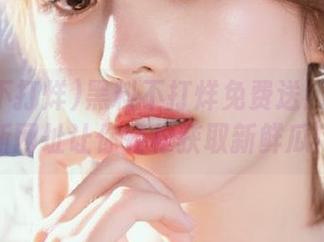 黑料不打烊免费送！豆瓣更新网址让你轻松获取新鲜瓜！