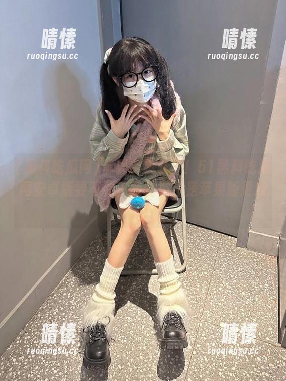 苹果手机必备！51黑料吃瓜网安卓版要不要？我觉得还是苹果版更划算！