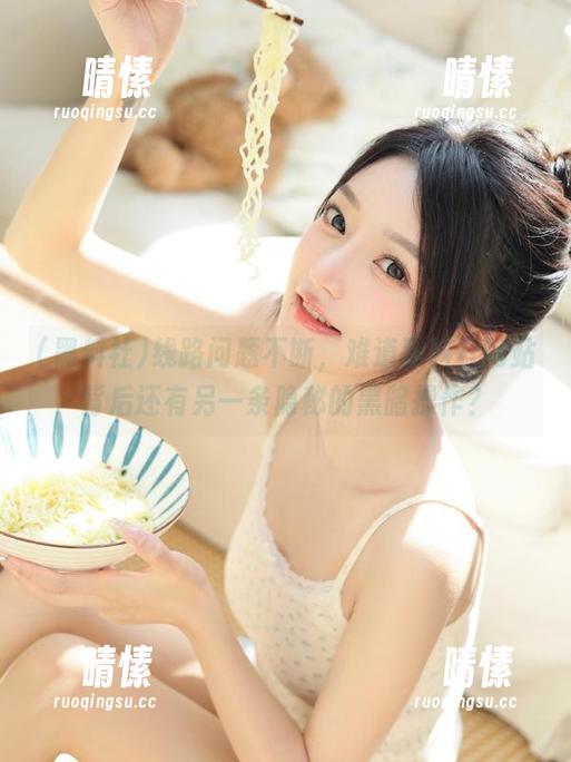 线路问题不断，难道黑料社网站背后还有另一条隐秘的黑暗操作？