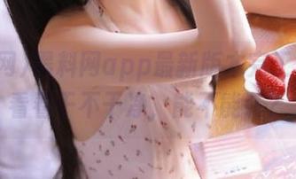 黑料网app最新版本完工！快来看看干不干净，能不能装？